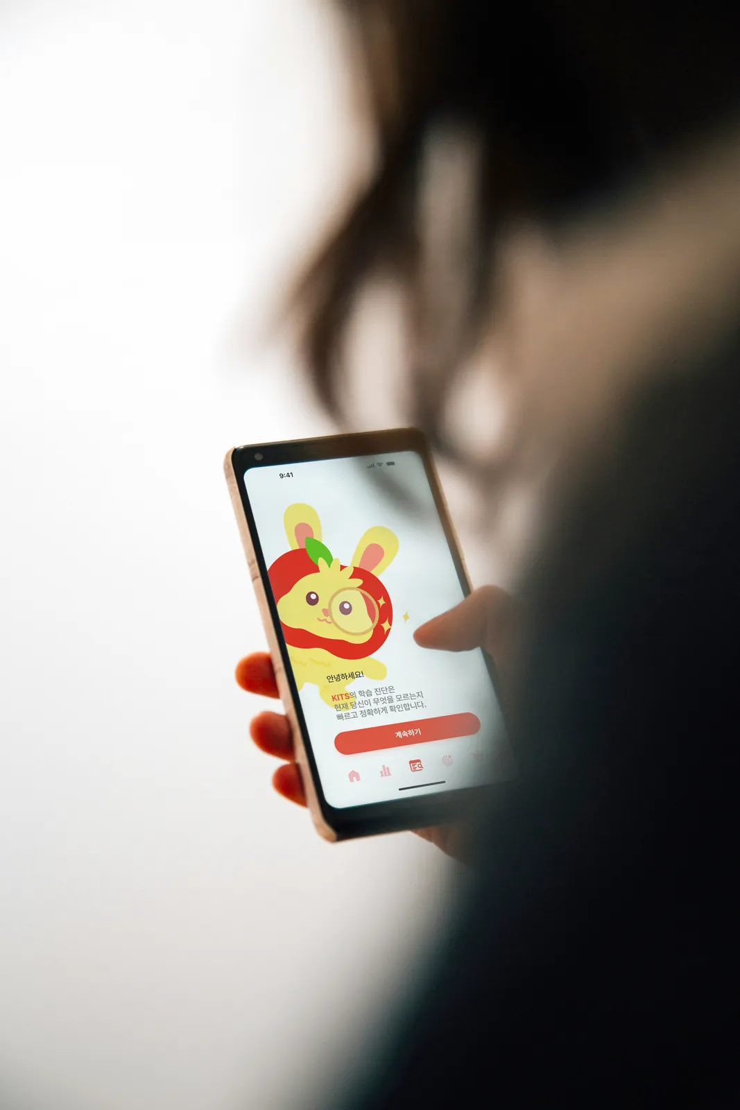 KITS app single phone